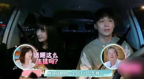 东北男人爆料事件真相视频  第3张