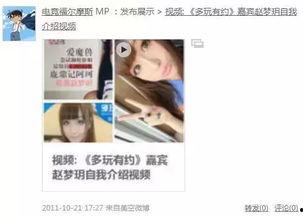 时间视频爆料怎么做 第2张 时间视频爆料怎么做 第2张