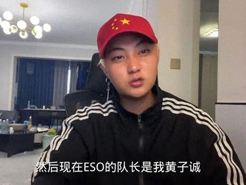 黄子诚最新爆料视频,娱乐圈惊人内幕大曝光! 第1张 黄子诚最新爆料视频,娱乐圈惊人内幕大曝光! 第1张